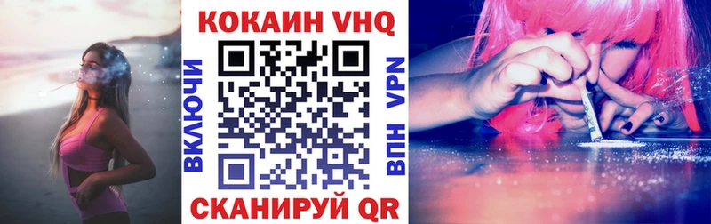 Cocaine Fish Scale Кингисепп