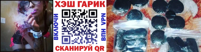 закладка мега ССЫЛКА Гашиш VHQ Кингисепп