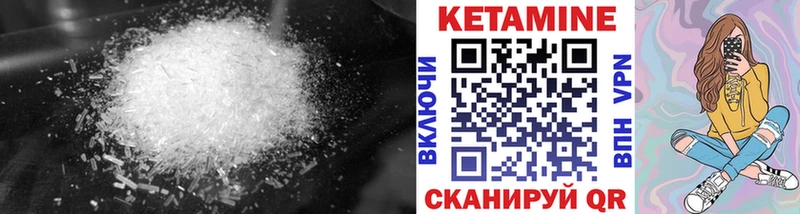 где найти наркотики  Кингисепп  Кетамин VHQ 