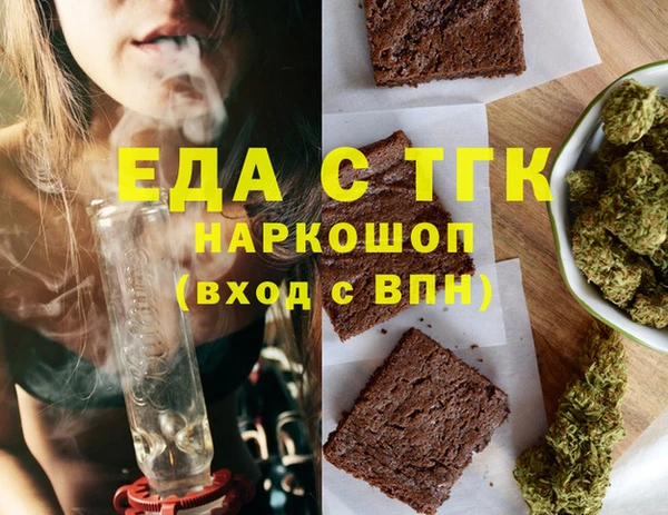 таблы Аркадак