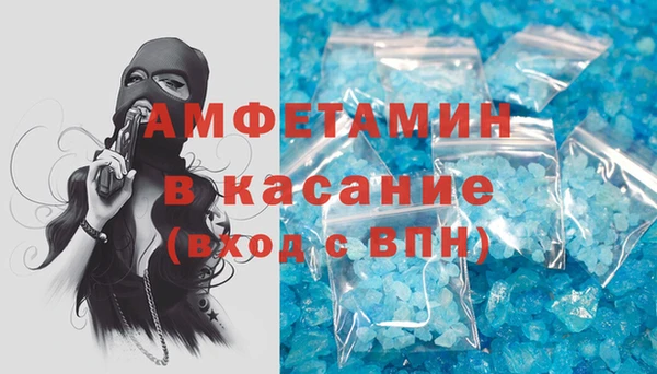 марки nbome Армянск