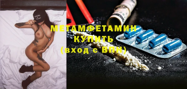 MDMA Баксан