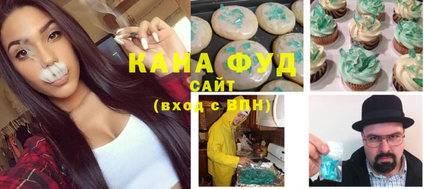 альфа пвп VHQ Балахна
