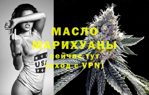 марки nbome Надым
