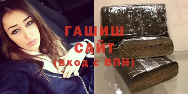 альфа пвп VHQ Балахна