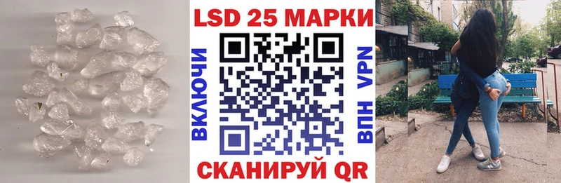 ЛСД экстази ecstasy Кингисепп
