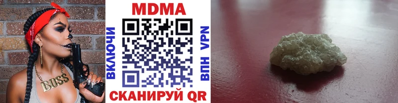 МДМА Molly  Кингисепп 