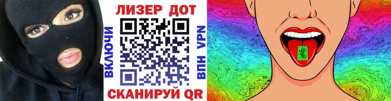 Марки 25I-NBOMe 1,8мг  hydra tor  Кингисепп 
