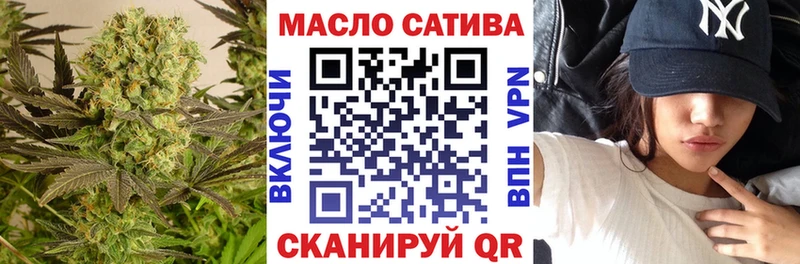 ссылка на мегу ONION  Кингисепп  ТГК THC oil 